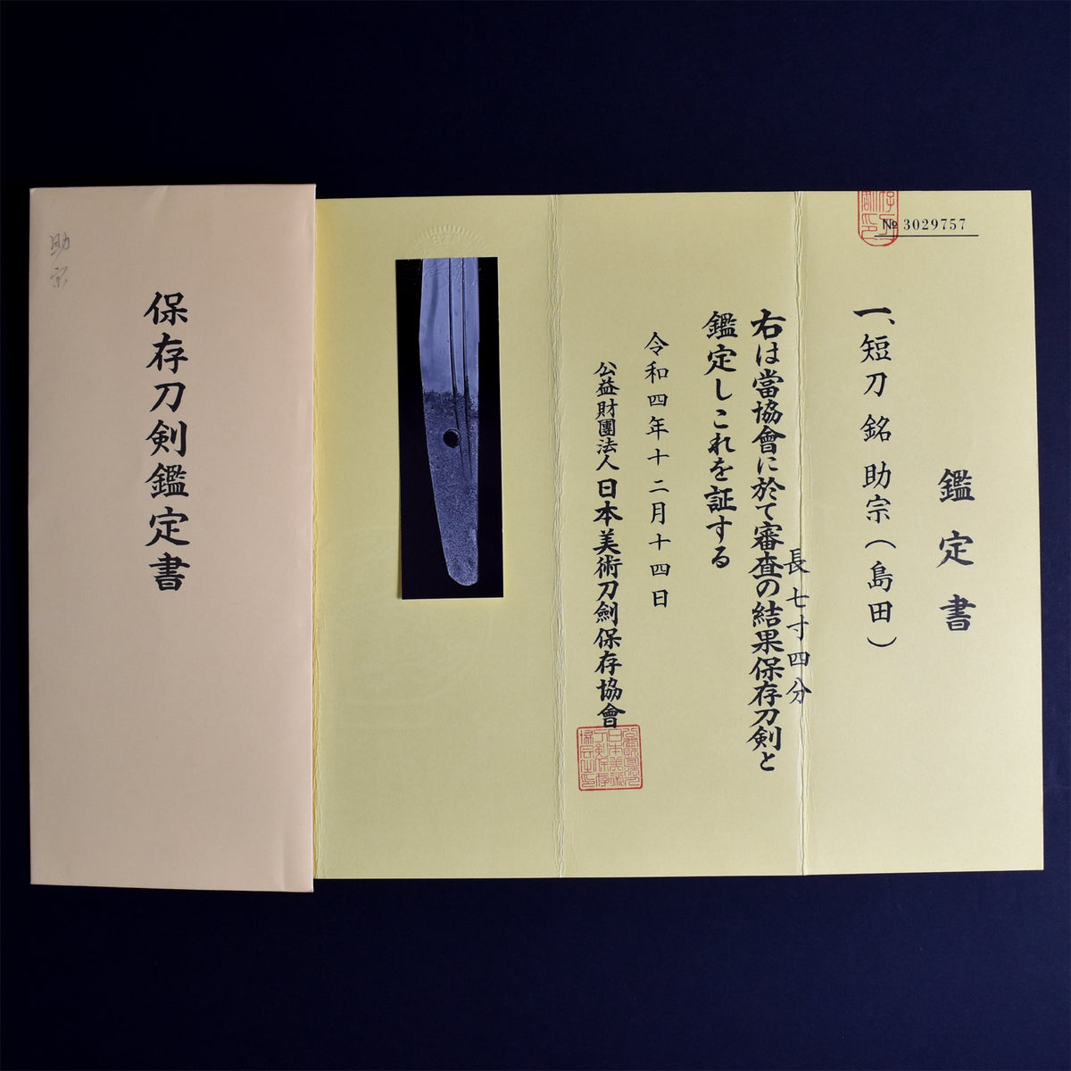 【週末値下:極美品】BOSS KATANA AIR【保証書欠品】 最終値下げ BOSS KATANA-AIR ギターアンプ 超美品 【公式通販】