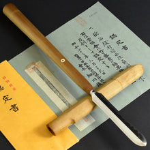 Load image into Gallery viewer, Authentic JAPANESE SAMURAI KATANA SWORD SPEAR YARI SADAKUNI貞國 signed w/NBTHK TOKUBETSU KICHO PAPER ANTIQUE