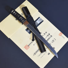 Load image into Gallery viewer, Authentic JAPANESE SAMURAI KATANA SWORD TANTO MASAKUNI 正國 signed w/NBTHK HOZON PAPER ANTIQUE
