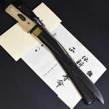 Load image into Gallery viewer, Authentic JAPANESE SAMURAI KATANA SWORD WAKIZASHI JYUMYO 寿命 w/NTHK CERTIFICATE w/KOSHIRAE ANTIQUE