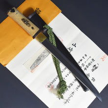 Load image into Gallery viewer, Authentic JAPANESE SAMURAI KATANA SWORD TANTO YOSHIKANE 吉包 w/NBTHK KICHO PAPER ANTIQUE
