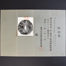 Load image into Gallery viewer, Authentic Japanese TSUBA AIZU SHOAMI 会津正阿弥 signed 日足象嵌鐔 w/NBTHK TOKUBETSU KICHO PAPER ANTIQUE