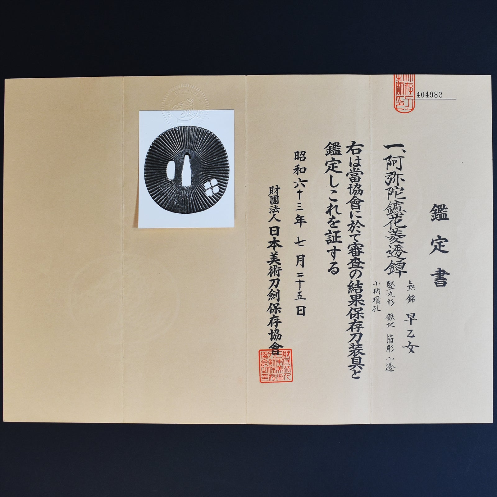 巴日和 色紙 書道手漉加工色画仙紙 半切 かな用彩ぼかし10枚|書道用品通販の