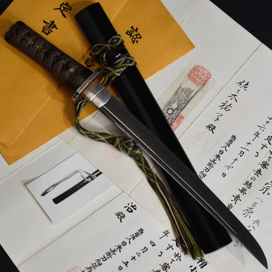 Authentic JAPANESE SAMURAI KATANA SWORD TANTO MASAMUNE 正宗 signed w/NBTHK KICHO PAPERx2 w/KOSHIRAE ANTIQUE