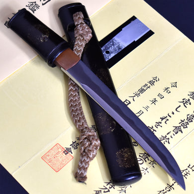 Authentic JAPANESE SAMURAI KATANA SWORD TANTO MUNEYOSHI 宗吉 signed w/NBTHK HOZON PAPER  ANTIQUE