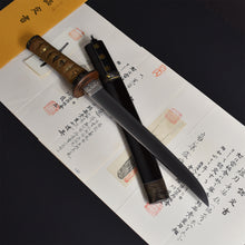 Load image into Gallery viewer, Authentic JAPANESE SAMURAI KATANA SWORD TANTO SUKEYOSHI 祐芳 w/NBTHK KICHO PAPERx2 ANTIQUE