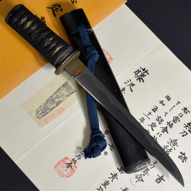 Authentic JAPANESE SAMURAI KATANA SWORD TANTO JYUMYO 寿命 w/NBTHK KICHO PAPER ANTIQUE