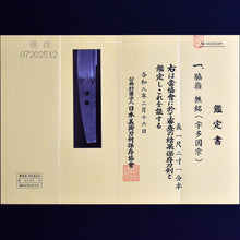 Load image into Gallery viewer, Authentic JAPANESE SAMURAI KATANA SWORD WAKIZASHI KUNIMUNE 国宗 w/NBTHK HOZON PAPER w/KOSHIRAE ANTIQUE
