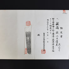 Load image into Gallery viewer, Authentic JAPANESE SAMURAI KATANA SWORD WAKIZASHI KIYOMITSU 清光 signed w/NBTHK KICHO PAPER w/KOSHIRAE ANTIQUE
