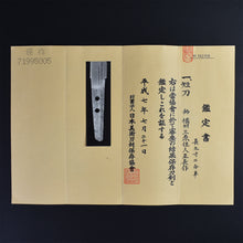 Load image into Gallery viewer, Authentic JAPANESE SAMURAI KATANA SWORD TANTO MASANAGA 正長 signed w/NBTHK HOZON PAPER ANTIQUE