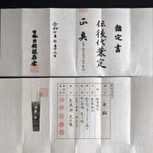 Load image into Gallery viewer, Authentic JAPANESE SAMURAI KATANA SWORD WAKIZASHI KANESADA 兼定 w/NTHK CERTIFICATE ANTIQUE