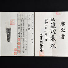 Load image into Gallery viewer, Authentic JAPANESE SAMURAI KATANA SWORD TANTO DAGGER KANENAGA 兼永 w/NTHK CERTIFICATE ANTIQUE