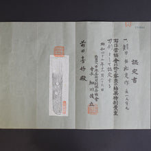 Load image into Gallery viewer, Authentic JAPANESE SAMURAI KATANA SWORD TANTO SUKESADA 祐定 signed w/NBTHK TOKUBETSU KICHO PAPER w/KOSHIRAE ANTIQUE