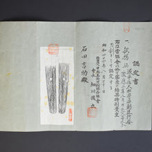 Load image into Gallery viewer, Authentic JAPANESE SAMURAI KATANA SWORD WAKIZASHI YUKIYASU 行安 signed w/NBTHK TOKUBETSU KICHO PAPER w/KOSHIRAE ANTIQUE