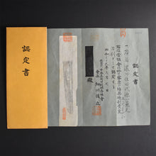 Load image into Gallery viewer, Authentic NIHONTO JAPANESE SAMURAI LONG SWORD KATANA KANEMOTO 兼元 signed w/NBTHK TOKUBETSU KICHO PAPER w/KOSHIRAE ANTIQUE