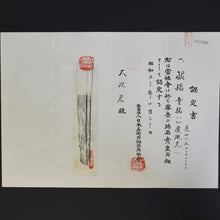 Load image into Gallery viewer, Authentic JAPANESE SAMURAI KATANA SWORD WAKIZASHI TANEMITSU 胤光 w/NBTHK KICHO PAPER w/KOSHIRAE ANTIQUE