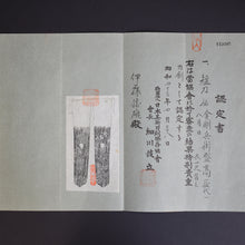 Load image into Gallery viewer, Authentic JAPANESE SAMURAI KATANA SWORD TANTO MORITAKA 盛高 signed w/NBTHK TOKUBETSU KICHO PAPER w/KOSHIRAE ANTIQUE