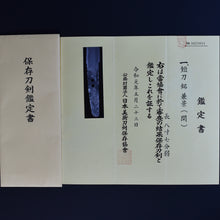 Load image into Gallery viewer, Authentic JAPANESE SAMURAI KATANA SWORD TANTO KANEKAGE 兼景 signed w/NBTHK HOZON PAPER ANTIQUE