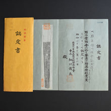 Load image into Gallery viewer, Authentic NIHONTO JAPANESE SAMURAI LONG SWORD KATANA YASUKUNI 安国 signed w/NBTHK TOKUBETSU KICHO PAPER w/KOSHIRAE and SHIRASAYA ANTIQUE