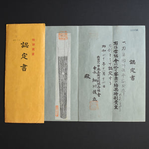 Authentic NIHONTO JAPANESE SAMURAI LONG SWORD KATANA YASUKUNI 安国 signed w/NBTHK TOKUBETSU KICHO PAPER w/KOSHIRAE and SHIRASAYA ANTIQUE