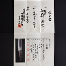 Load image into Gallery viewer, Authentic JAPANESE SAMURAI KATANA SWORD TANTO MUNECHIKA 宗近 w/NTHK CERTIFICATE ANTIQUE