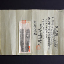 Load image into Gallery viewer, Authentic JAPANESE SAMURAI KATANA SWORD WAKIZASHI SUKENARI 祐成 signed w/NBTHK TOKUBETSU KICHO PAPER w/KOSHIRAE ANTIQUE