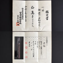 Load image into Gallery viewer, Authentic NIHONTO JAPANESE SAMURAI LONG SWORD KATANA FUJIWARA SUKESADA 祐定 w/NTHK CERTIFICATE w/KOSHIRAE ANTIQUE