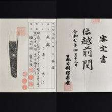 Load image into Gallery viewer, Authentic JAPANESE SAMURAI KATANA SWORD WAKIZASHI ECHIZEN SEKI 越前関 w/NTHK CERTIFICATE w/KOSHIRAE ANTIQUE