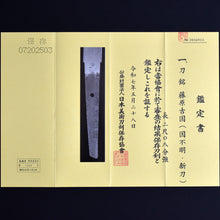 Load image into Gallery viewer, Authentic NIHONTO JAPANESE SAMURAI LONG SWORD KATANA YOSHIKUNI 吉國 signed w/NBTHK HOZON PAPER w/KOSHIRAE ANTIQUE
