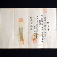 Load image into Gallery viewer, Authentic JAPANESE SAMURAI KATANA SWORD WAKIZASHI TOSHINAGA 壽長 signed w/NBTHK KICHO PAPER w/KOSHIRAE ANTIQUE