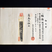 Load image into Gallery viewer, Authentic JAPANESE SAMURAI KATANA SWORD WAKIZASHI MASANAGA 政永 signed w/NBTHK KICHO PAPER w/KOSHIRAE ANTIQUE