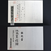 Load image into Gallery viewer, Authentic JAPANESE SAMURAI KATANA SWORD NAGINATA NOBUKUNI 信国 w/NTHK CERTIFICATE w/SHIRASAYA ANTIQUE