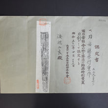 Load image into Gallery viewer, Authentic NIHONTO JAPANESE SAMURAI LONG SWORD KATANA YUKISHIGE 行重 signed w/NBTHK TOKUBETSU KICHO PAPER w/KOSHIRAE ANTIQUE
