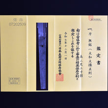 Load image into Gallery viewer, Authentic NIHONTO JAPANESE SAMURAI LONG SWORD KATANA MASANORI 正則 w/NBTHK HOZON PAPER w/KOSHIRAE ANTIQUE 69.7cm
