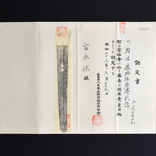 Load image into Gallery viewer, Authentic NIHONTO JAPANESE SAMURAI LONG SWORD KATANA UJINOBU 氏信 signed w/NBTHK KICHO PAPER w/KOSHIRAE ANTIQUE