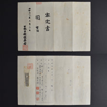Load image into Gallery viewer, Authentic NIHONTO JAPANESE SAMURAI SWORD TANTO KUNIYOSHI 国吉 signed w/NTHK CERTIFICATE w/KOSHIRAE ANTIQUE