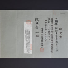 Load image into Gallery viewer, Authentic JAPANESE SAMURAI KATANA SWORD WAKIZASHI IEYASU 家安 signed w/NBTHK TOKUBETSU KICHO PAPER w/KOSHIRAE ANTIQUE
