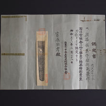 Load image into Gallery viewer, Authentic JAPANESE SAMURAI KATANA SWORD WAKIZASHI KANEKAGE 兼景 signed w/NBTHK TOKUBETSU KICHO PAPER w/KOSHIRAE ANTIQUE