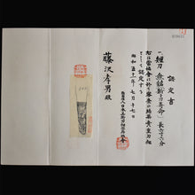 Load image into Gallery viewer, Authentic JAPANESE SAMURAI KATANA SWORD TANTO JYUMYO 寿命 w/NBTHK KICHO PAPER ANTIQUE