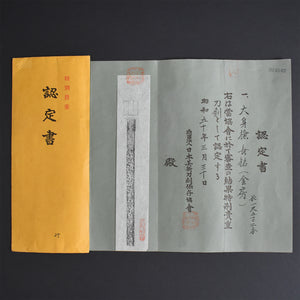 Authentic JAPANESE SAMURAI KATANA SWORD SPEAR OOMI-YARI KANABO 金房 w/NBTHK TOKUBETSU KICHO PAPER w/SHIRASAYA ANTIQUE