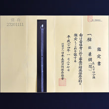 Load image into Gallery viewer, Authentic JAPANESE SAMURAI KATANA SWORD SPEAR YARI KANETSUNA 兼綱 signed w/NBTHK HOZON PAPER ANTIQUE