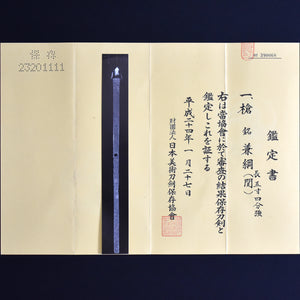 Authentic JAPANESE SAMURAI KATANA SWORD SPEAR YARI KANETSUNA 兼綱 signed w/NBTHK HOZON PAPER ANTIQUE