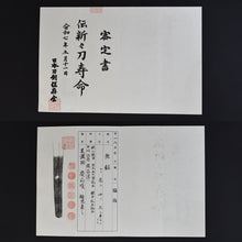 Load image into Gallery viewer, Authentic JAPANESE SAMURAI KATANA SWORD WAKIZASHI CHIGO SWORD 稚児刀 JYUMYO 寿命 w/NTHK CERTIFICATE w/KOSHIRAE ANTIQUE