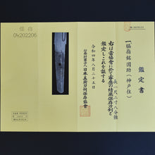Load image into Gallery viewer, Authentic JAPANESE SAMURAI KATANA SWORD WAKIZASHI KUNISUKE 國助 signed w/NBTHK HOZON PAPER ANTIQUE