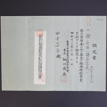 Load image into Gallery viewer, Authentic JAPANESE SAMURAI KATANA SWORD SPEAR OOMI-YARI TADAMITSU 忠光 w/NBTHK TOKUBETSU KICHO PAPER w/SHIRASAYA ANTIQUE