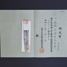 Load image into Gallery viewer, Authentic JAPANESE SAMURAI KATANA SWORD WAKIZASHI MORIHIDE 守秀 signed w/NBTHK TOKUBETSU KICHO PAPER w/KOSHIRAE ANTIQUE