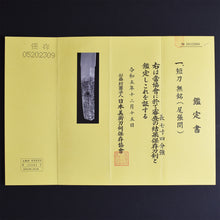 Load image into Gallery viewer, Authentic JAPANESE SAMURAI KATANA SWORD TANTO OWARIZEKI 尾張関 w/NBTHK HOZON PAPER ANTIQUE