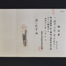 Load image into Gallery viewer, Authentic JAPANESE SAMURAI KATANA SWORD TANTO JYUMYO 寿命 w/NBTHK KICHO PAPER ANTIQU
