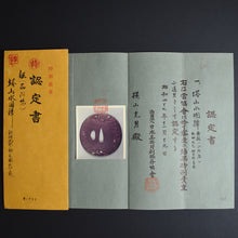 Load image into Gallery viewer, Authentic Japanese TSUBA SHOUAMI 正阿弥 塔山水図鐔w/NBTHK TOKUBETSU KICHO PAPER ANTIQUE