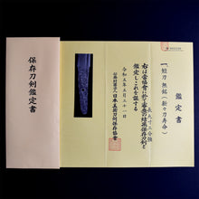 Load image into Gallery viewer, Authentic JAPANESE SAMURAI KATANA SWORD TANTO JYUMYOU 寿命 w/NBTHK HOZON PAPER ANTIQUE